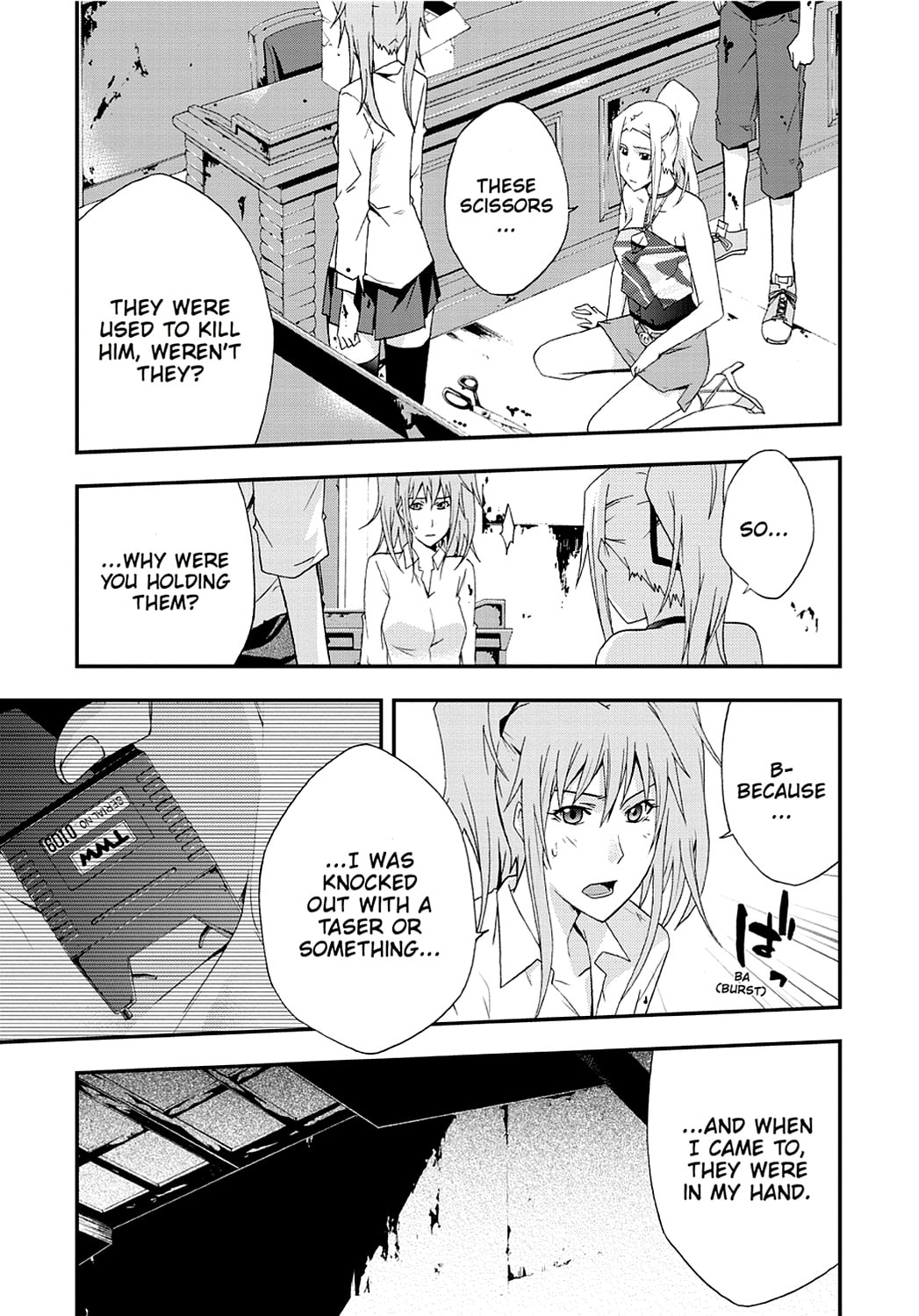 Read Judge chapter 0 image 15 on Lezhin