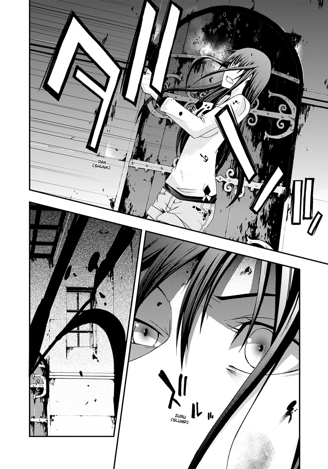 Read Judge chapter 0 image 152 on Lezhin