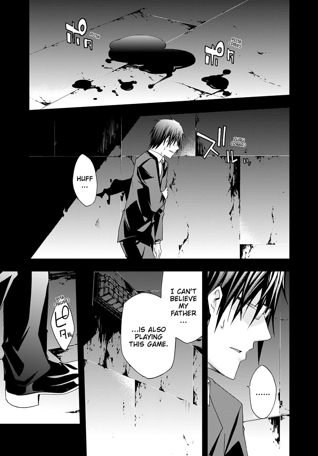 Read Judge chapter 0 image 171 on Lezhin