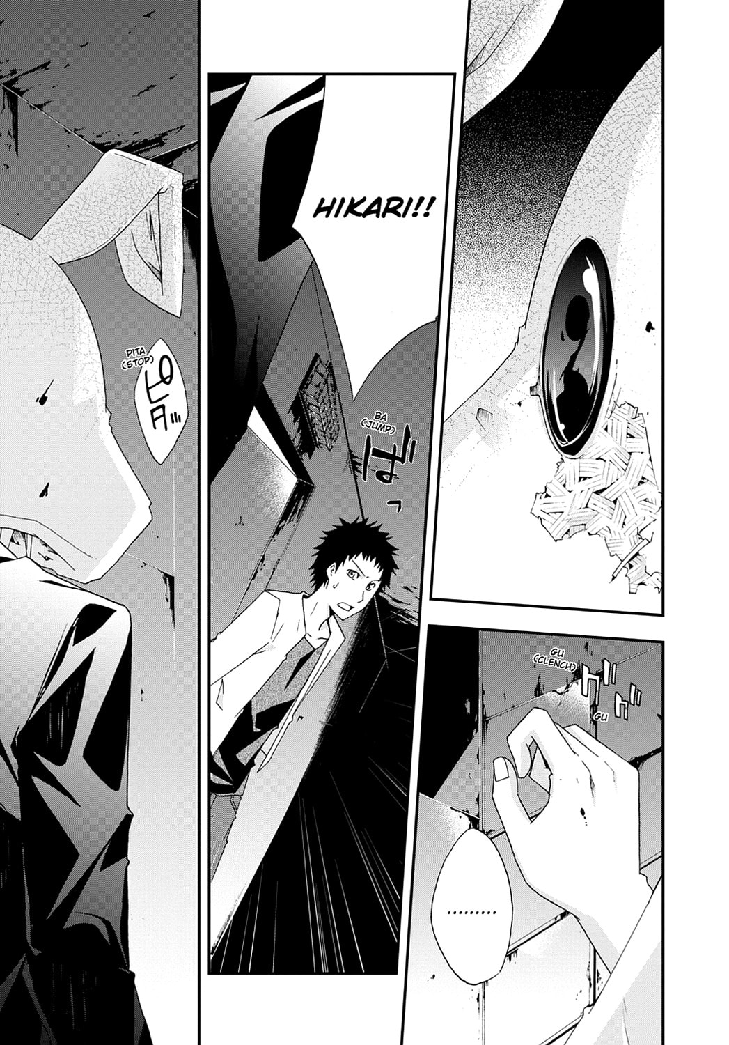 Read Judge chapter 0 image 175 on Lezhin
