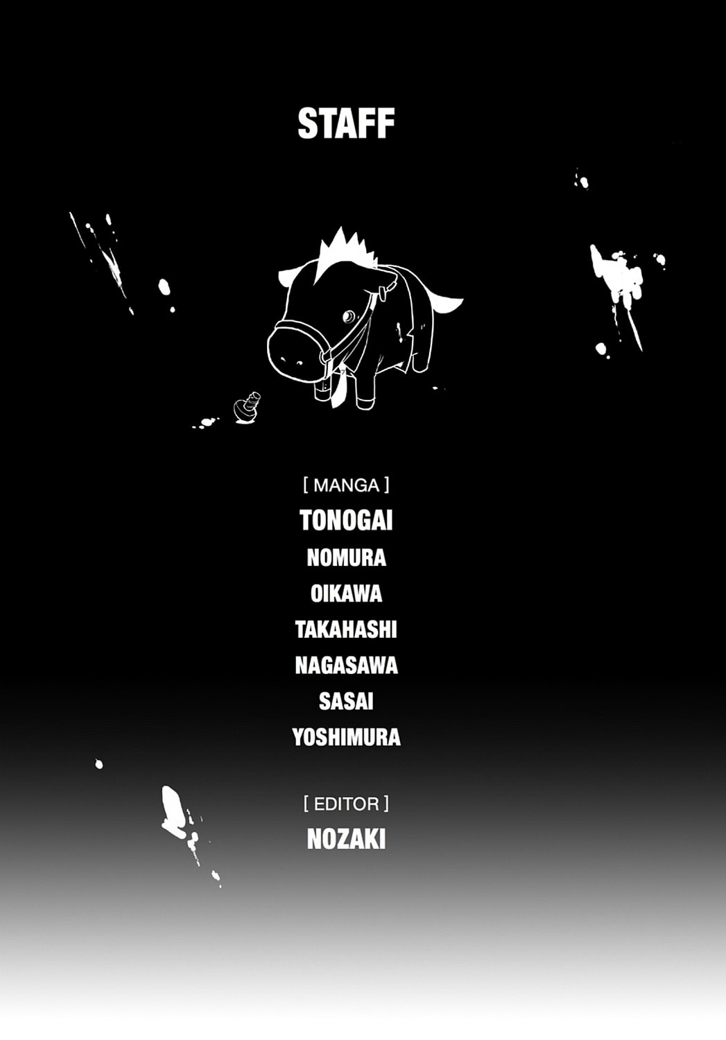 Read Judge chapter 0 image 202 on Lezhin