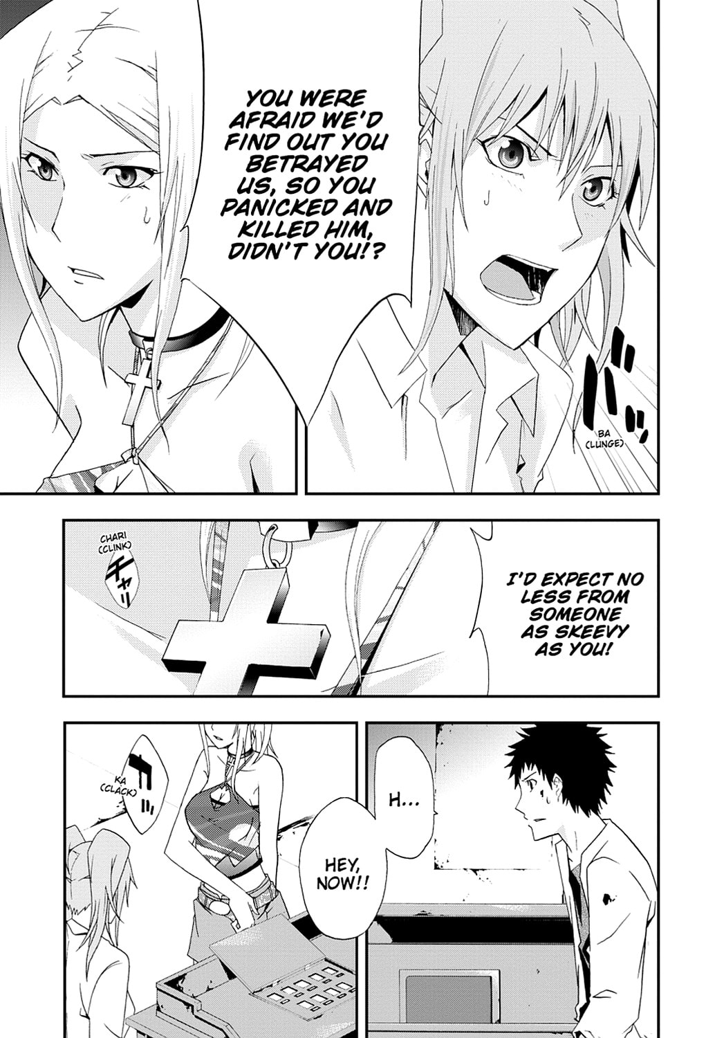 Read Judge chapter 0 image 23 on Lezhin