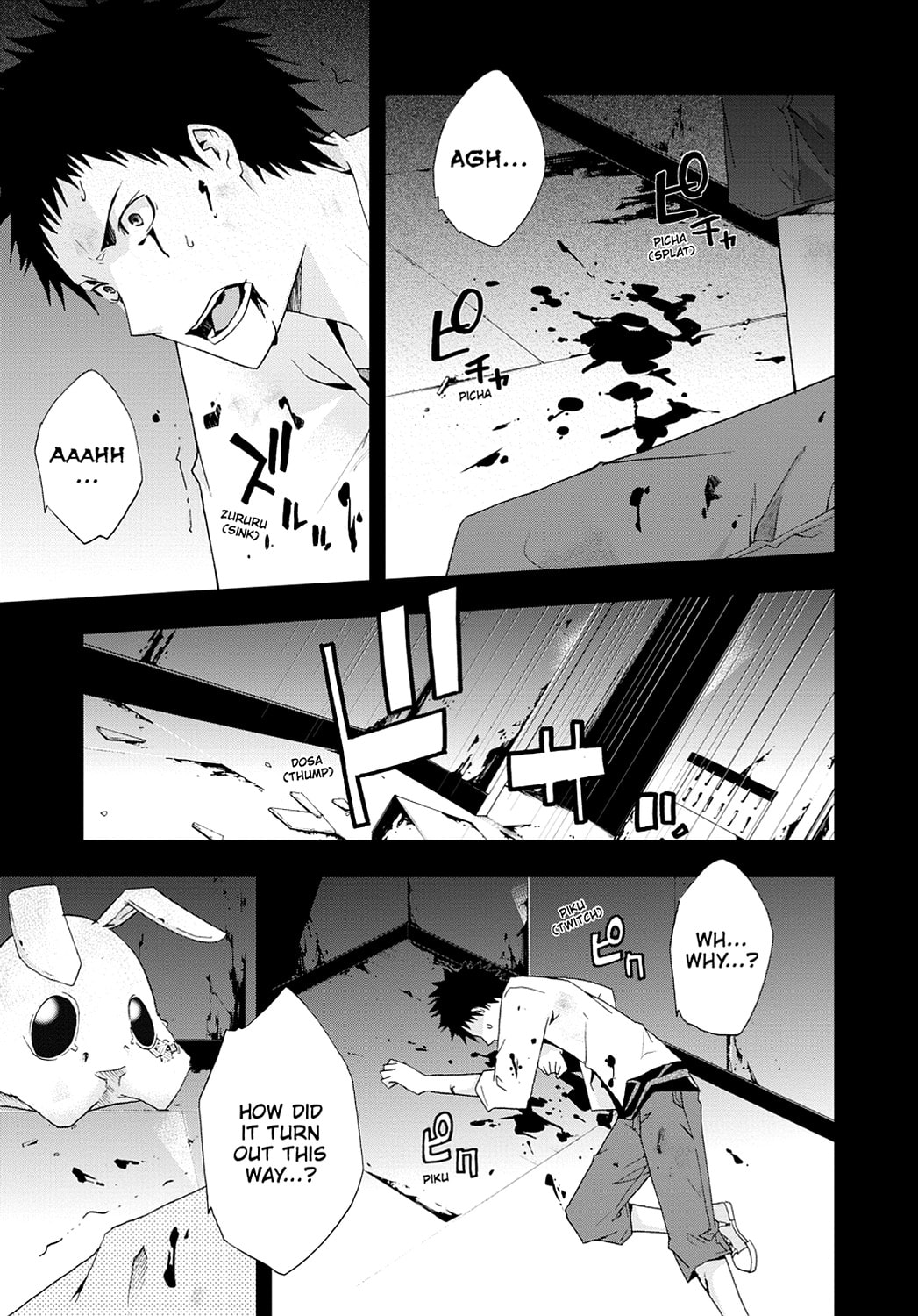 Read Judge chapter 0 image 3 on Lezhin