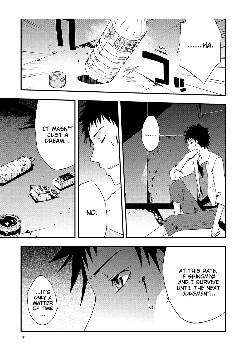 Read Judge chapter 0 image 7 on Lezhin