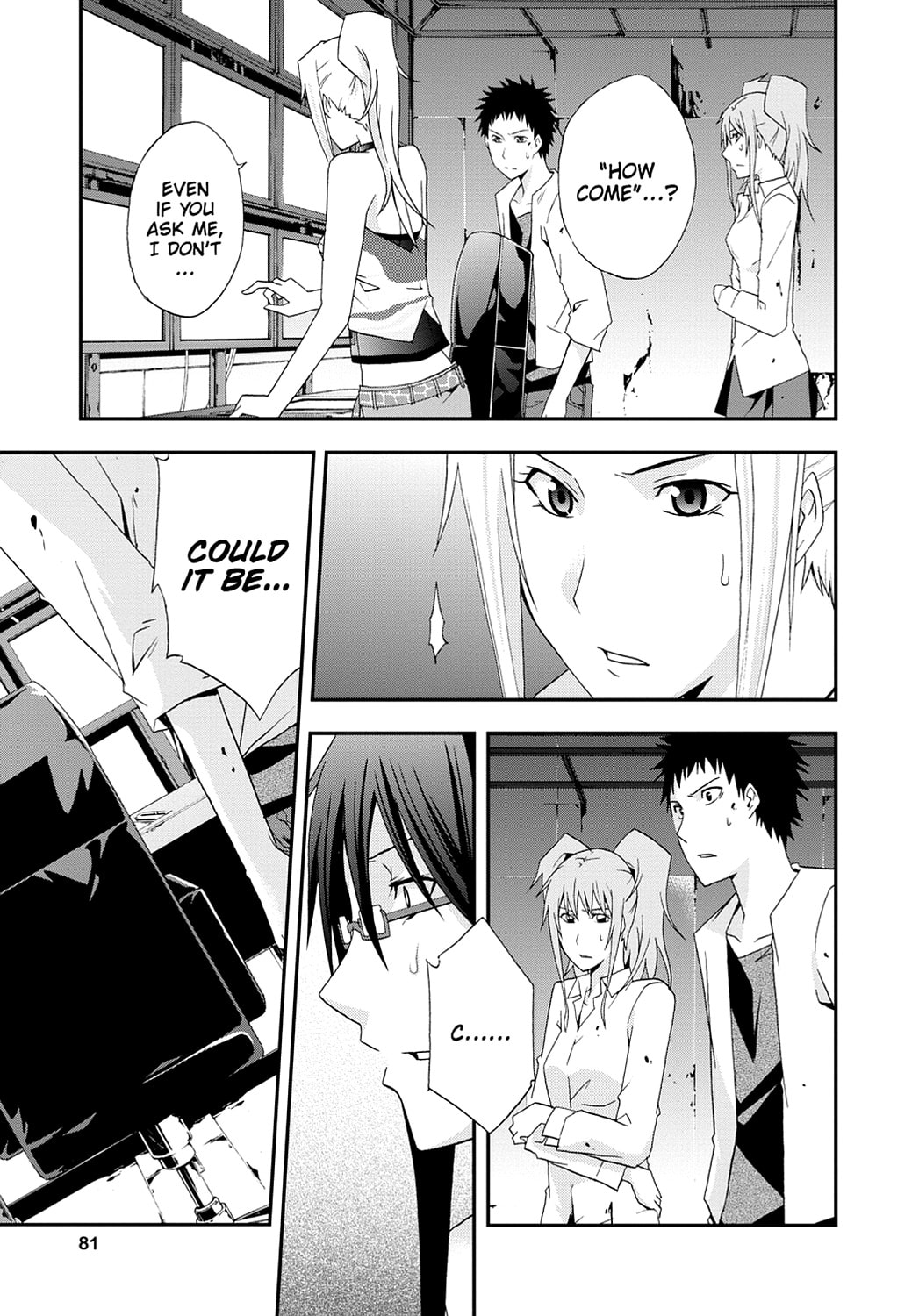 Read Judge chapter 0 image 79 on Lezhin