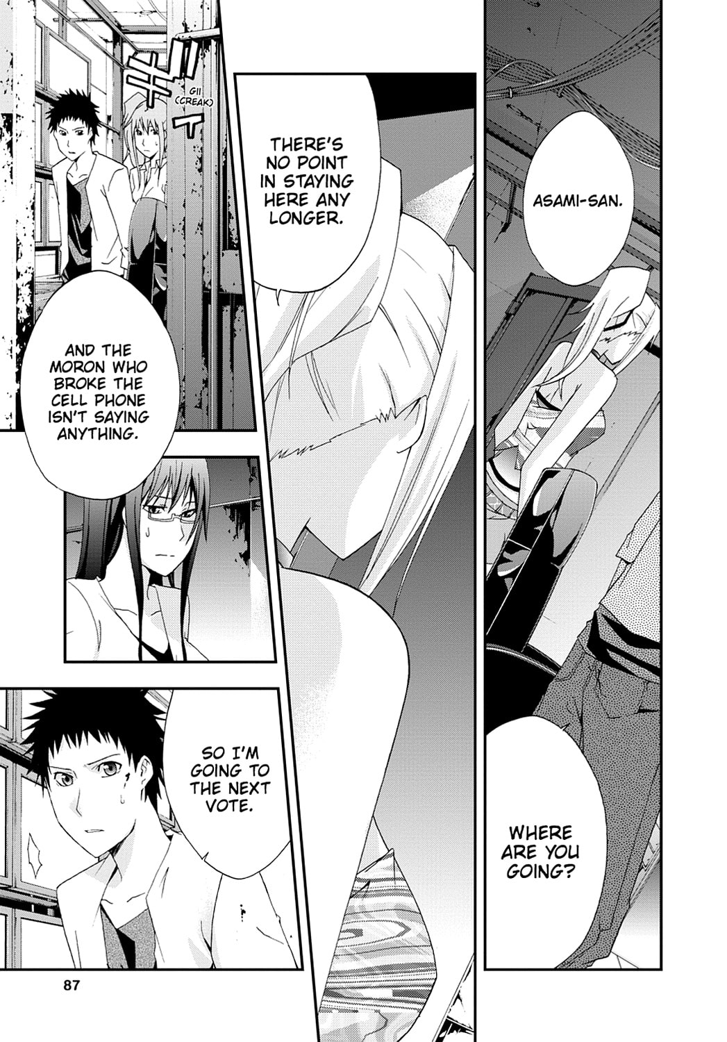 Read Judge chapter 0 image 84 on Lezhin