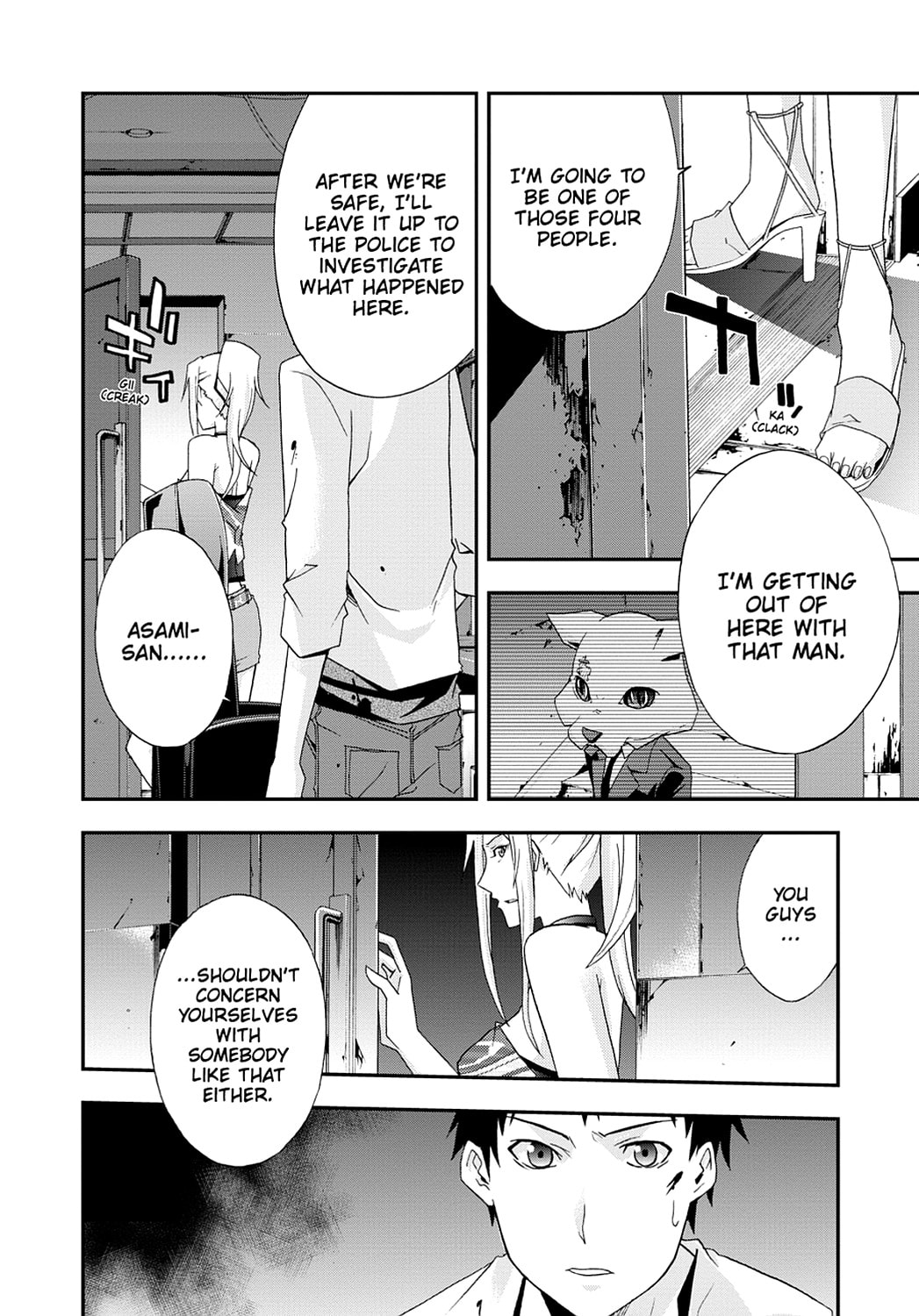 Read Judge chapter 0 image 87 on Lezhin