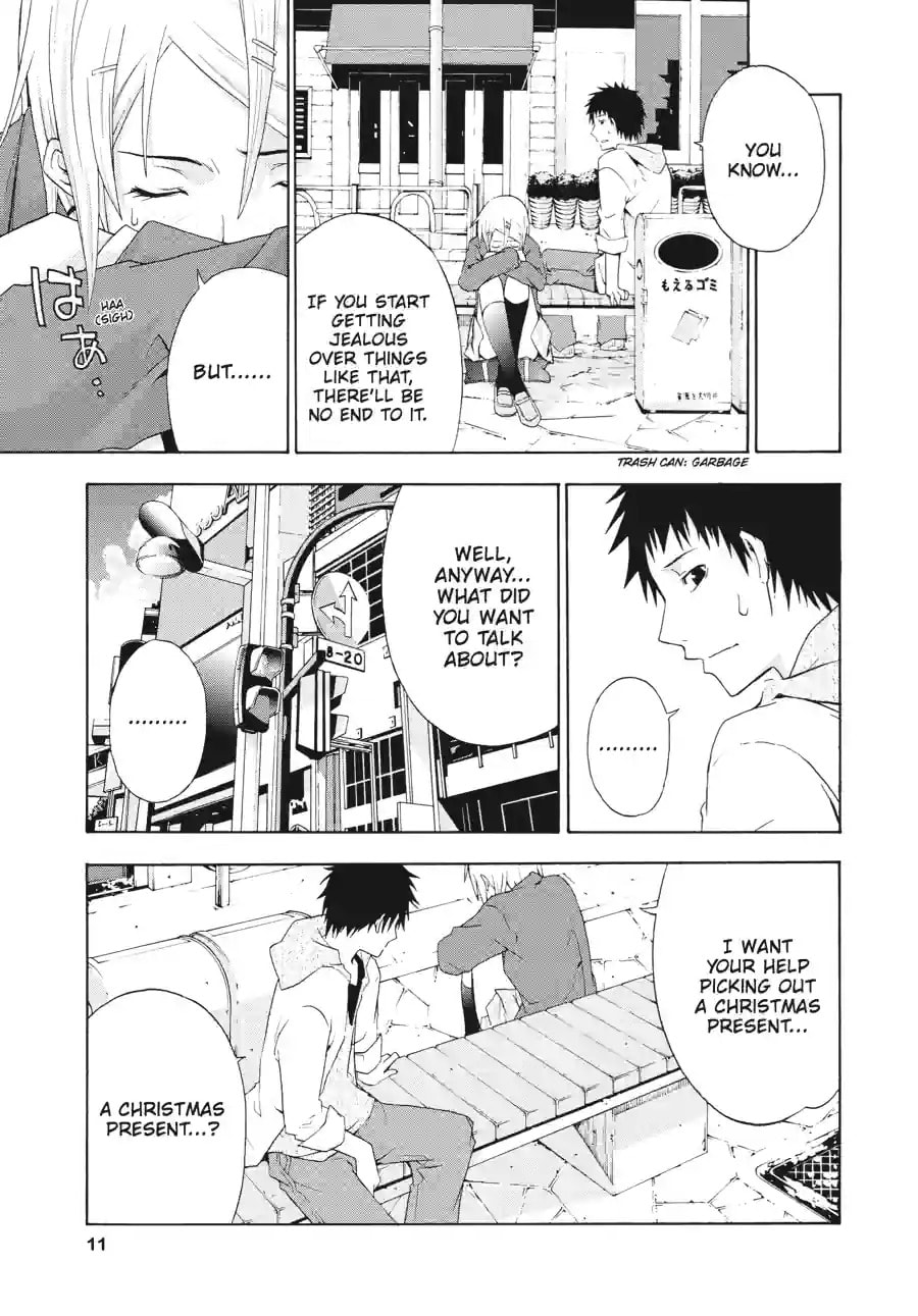 Read Judge chapter 1.2 image 0 on Lezhin