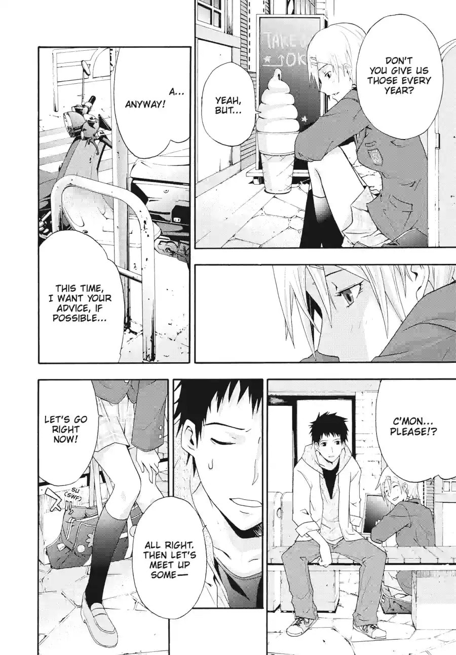 Read Judge chapter 1.2 image 1 on Lezhin
