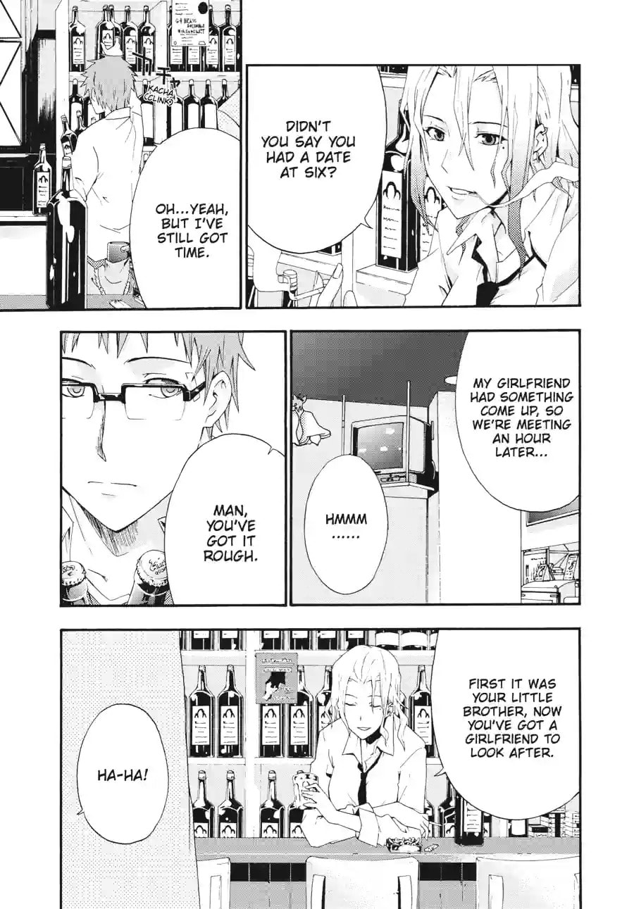 Read Judge chapter 1.3 image 5 on Lezhin