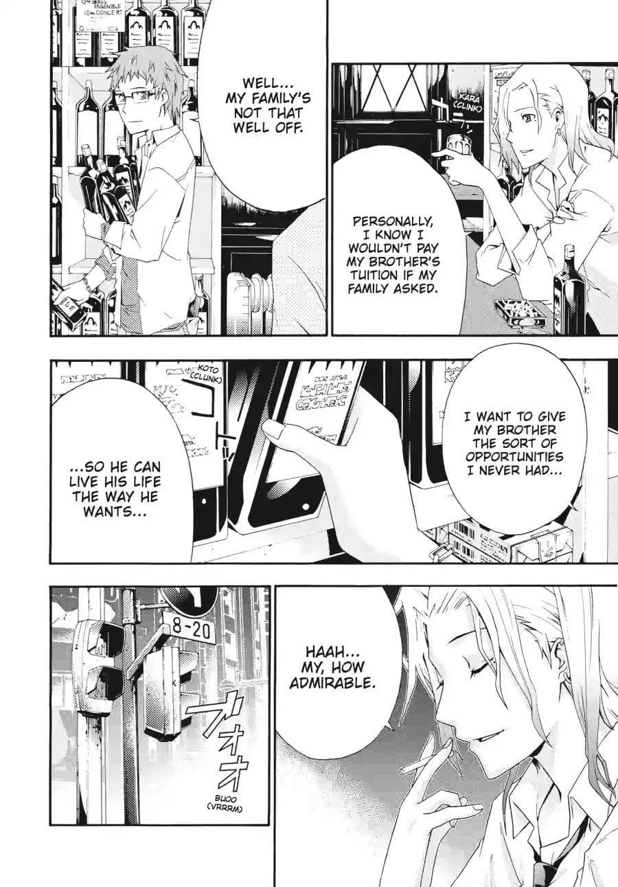 Read Judge chapter 1.3 image 6 on Lezhin