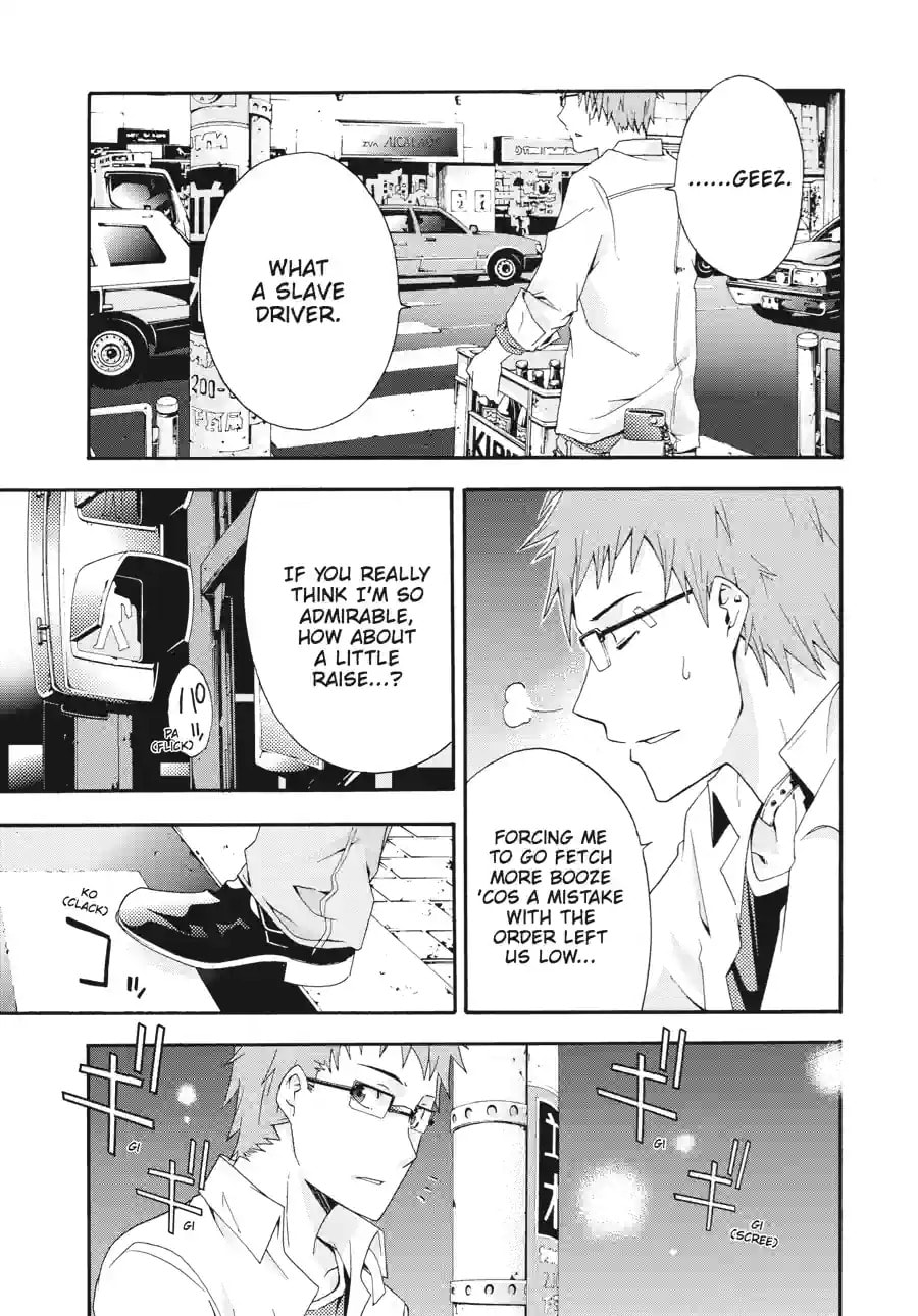 Read Judge chapter 1.3 image 7 on Lezhin