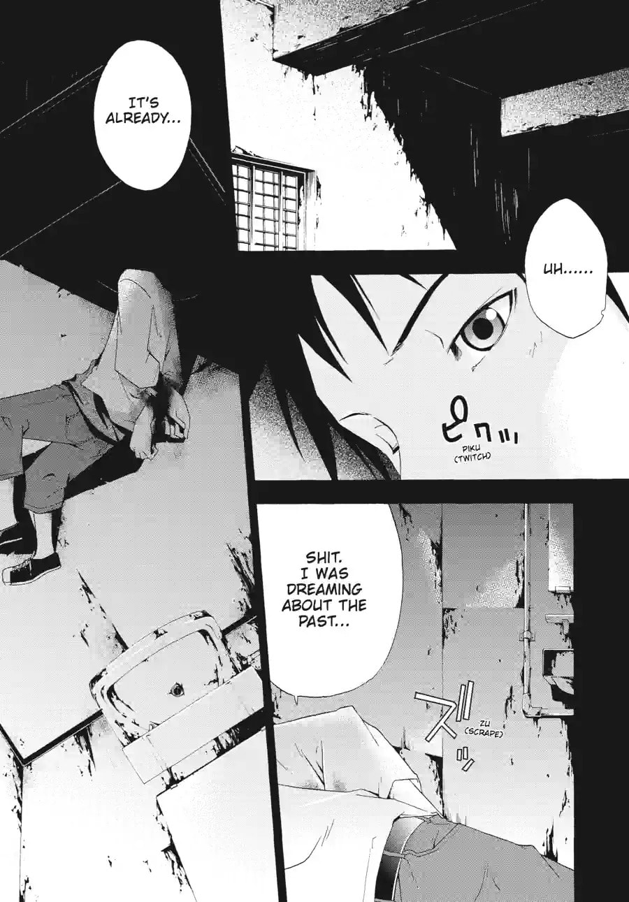 Read Judge chapter 1.5 image 0 on Lezhin