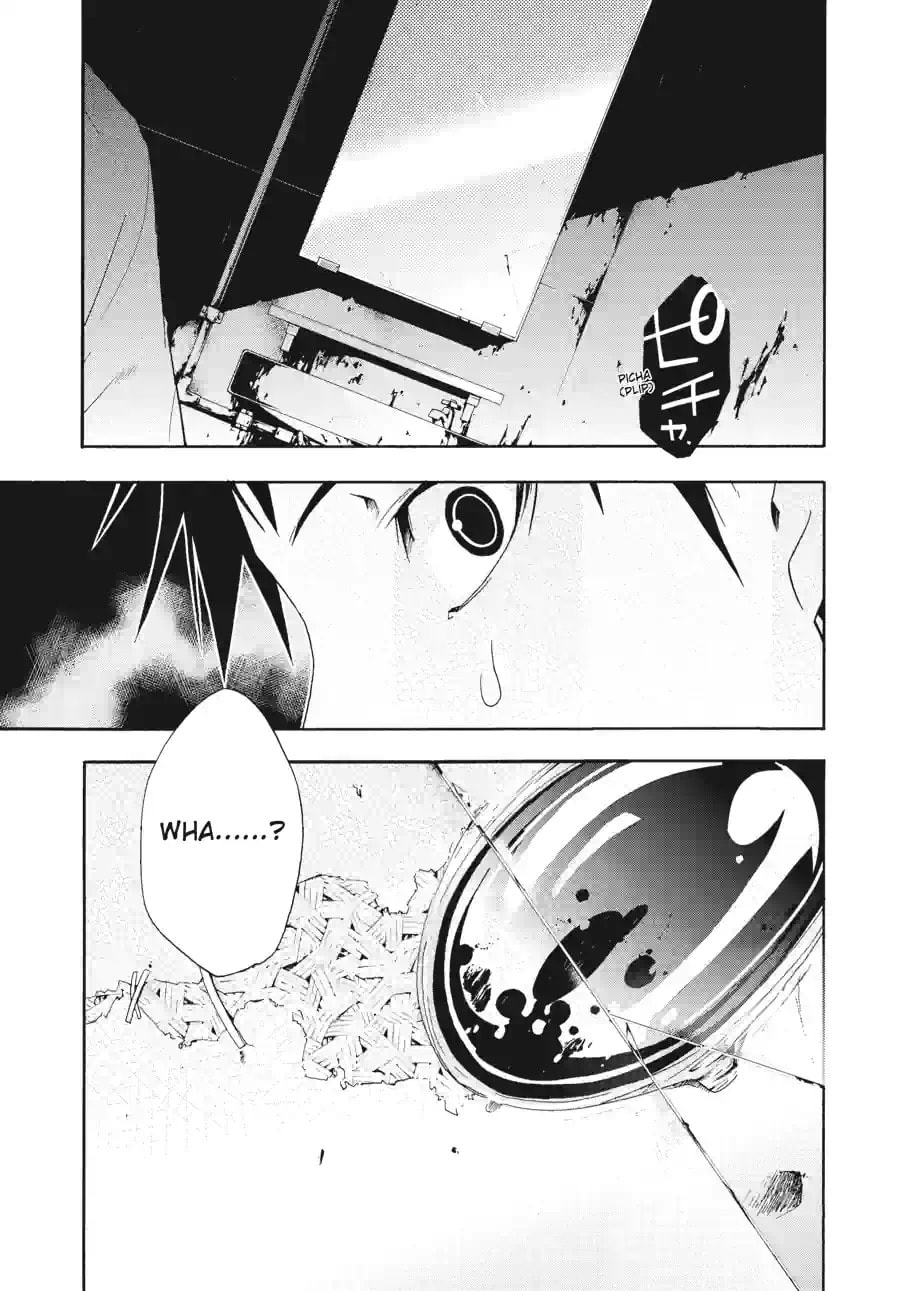 Read Judge chapter 1.5 image 3 on Lezhin