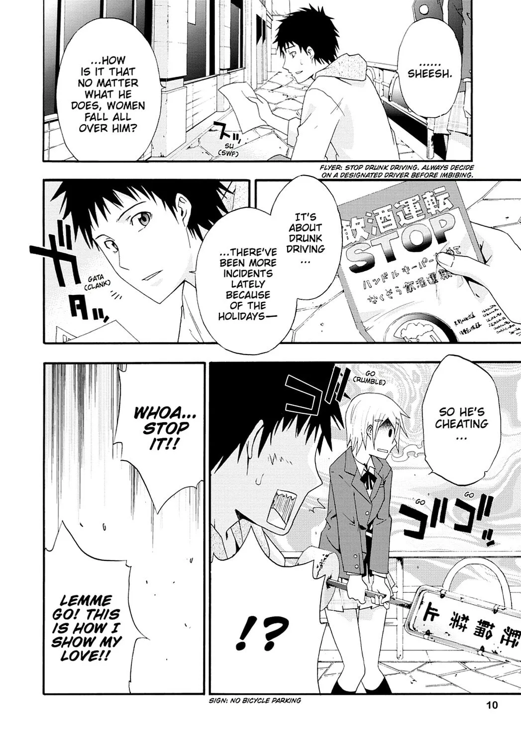 Read Judge chapter 1 image 10 on Lezhin