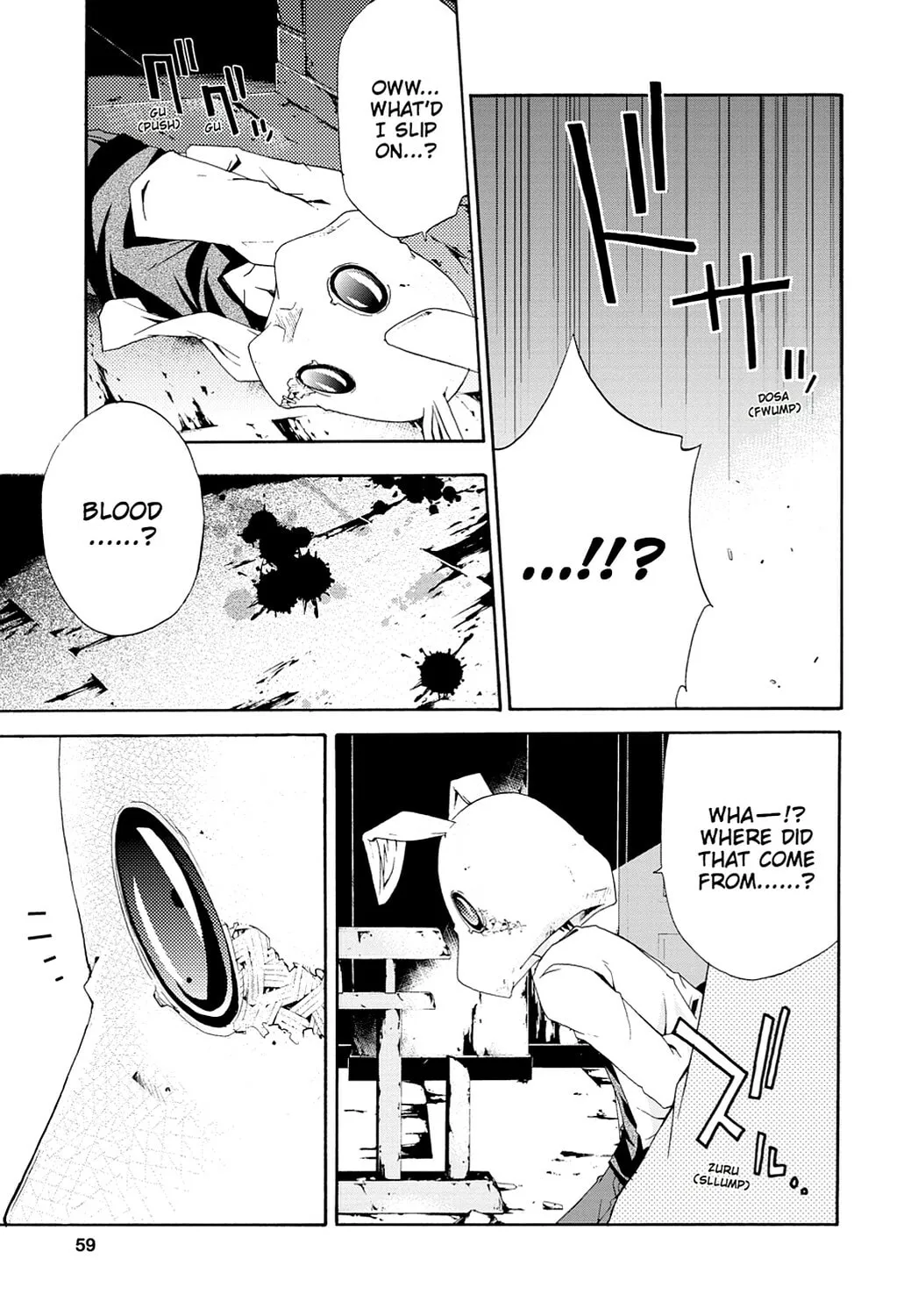Read Judge chapter 1 image 63 on Lezhin