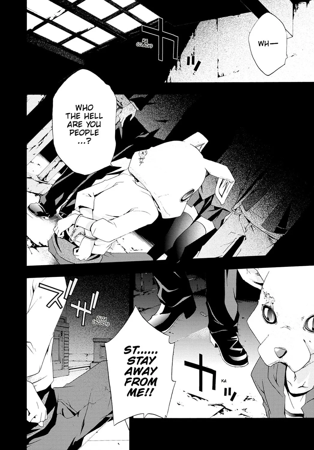 Read Judge chapter 1 image 72 on Lezhin