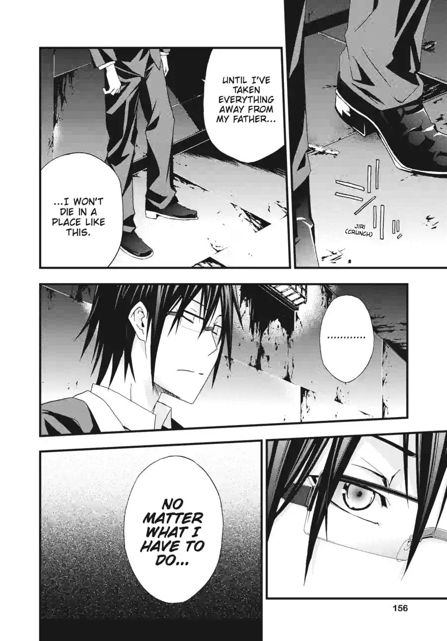 Read Judge chapter 10.1 image 3 on Lezhin