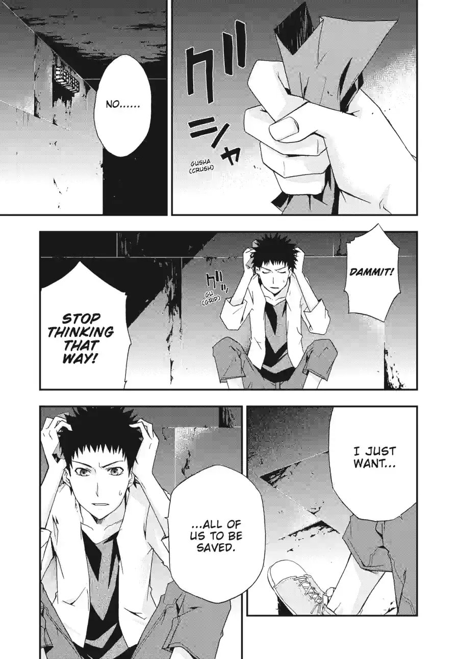 Read Judge chapter 10.1 image 8 on Lezhin