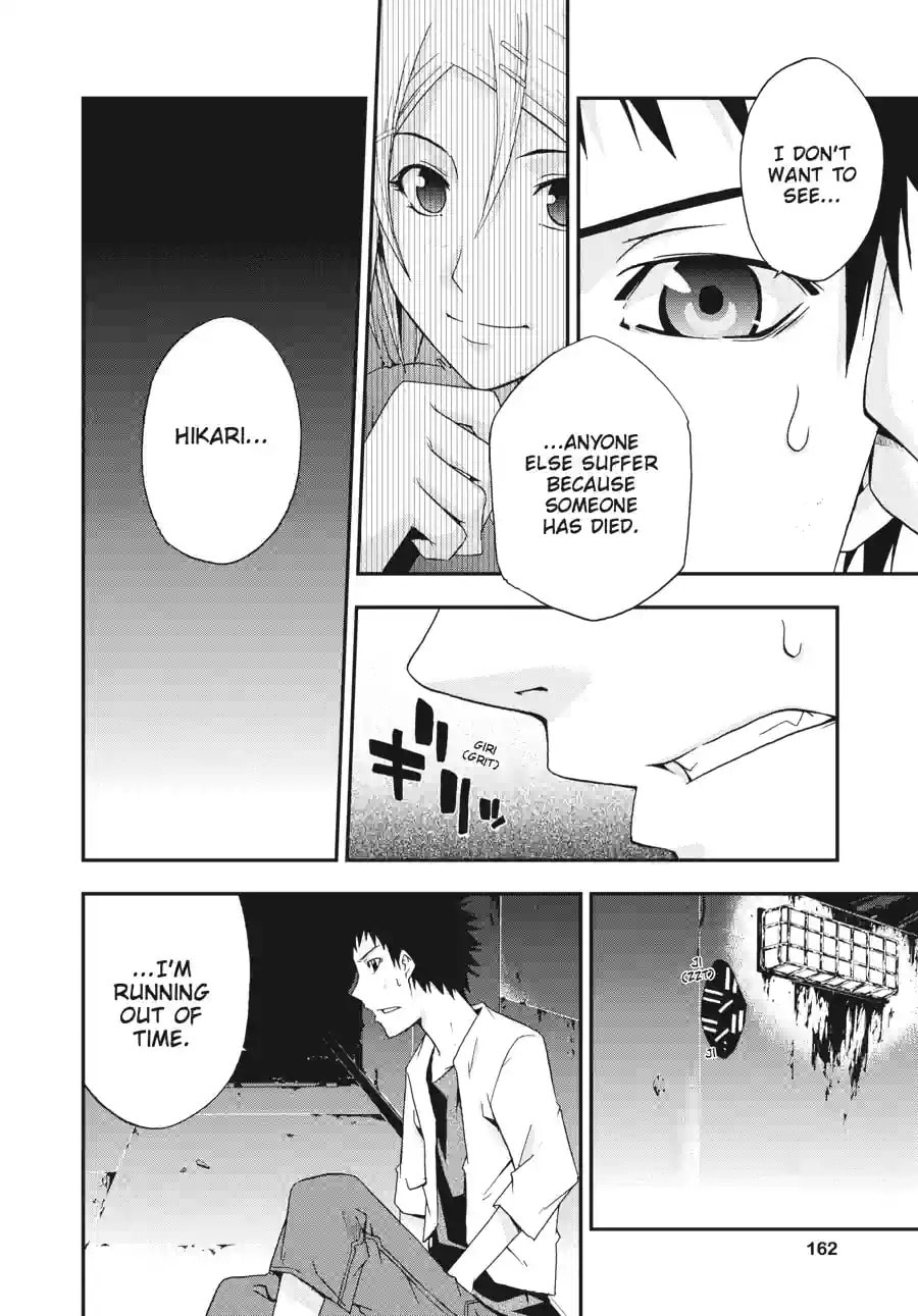 Read Judge chapter 10.1 image 9 on Lezhin