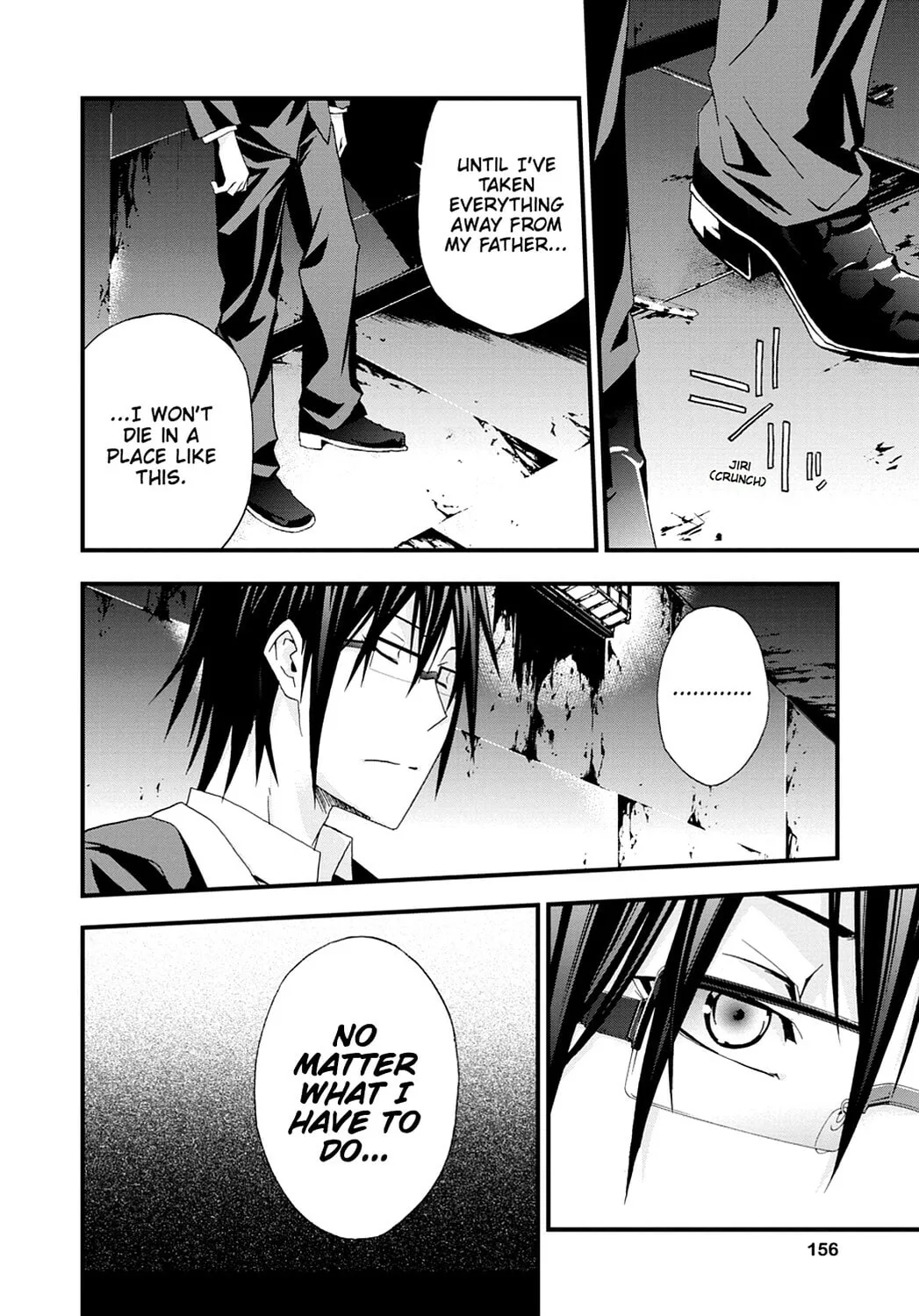 Read Judge chapter 10 image 3 on Lezhin