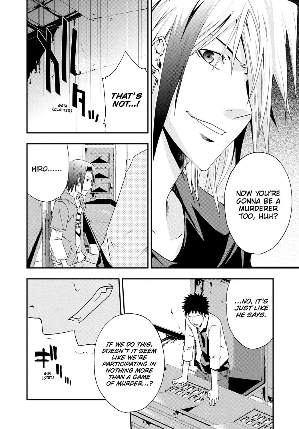 Read Judge chapter 11 image 31 on Lezhin