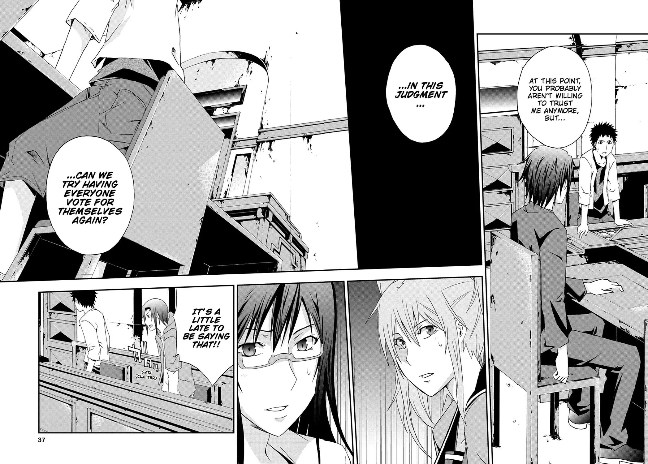 Read Judge chapter 11 image 33 on Lezhin