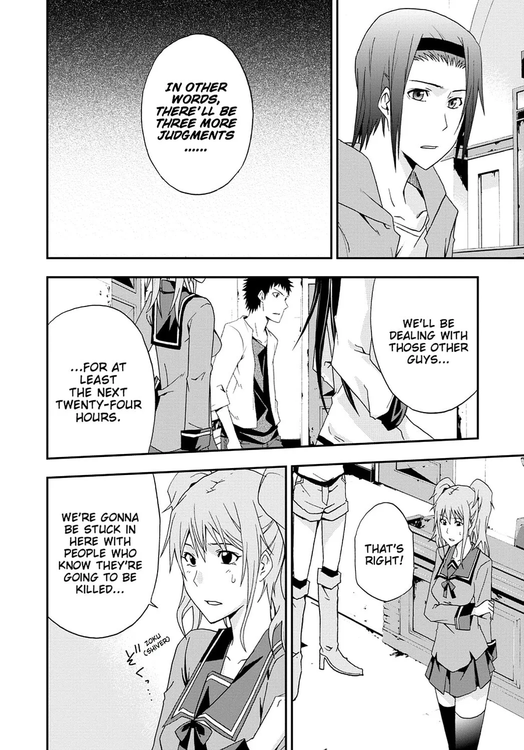 Read Judge chapter 11 image 7 on Lezhin