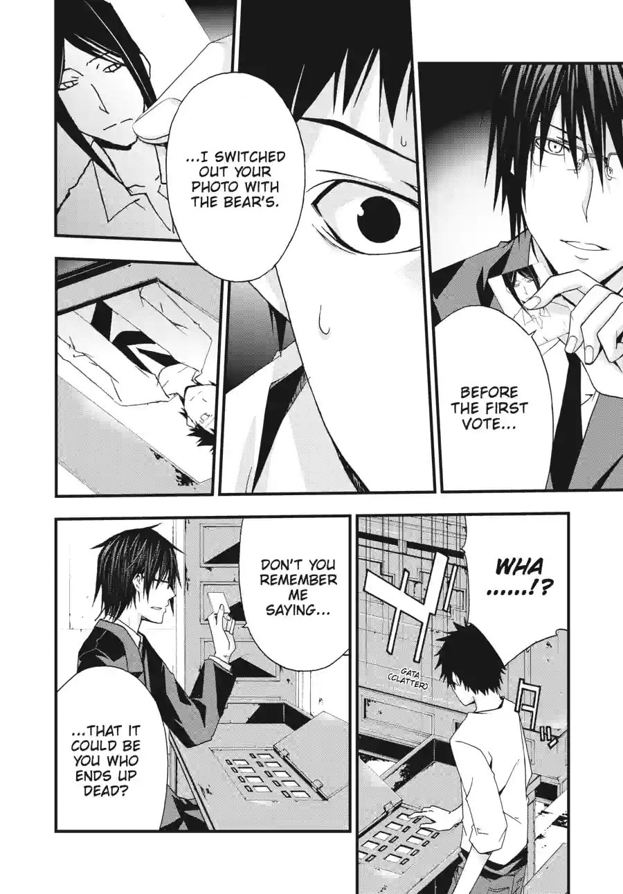 Read Judge chapter 12.3 image 5 on Lezhin