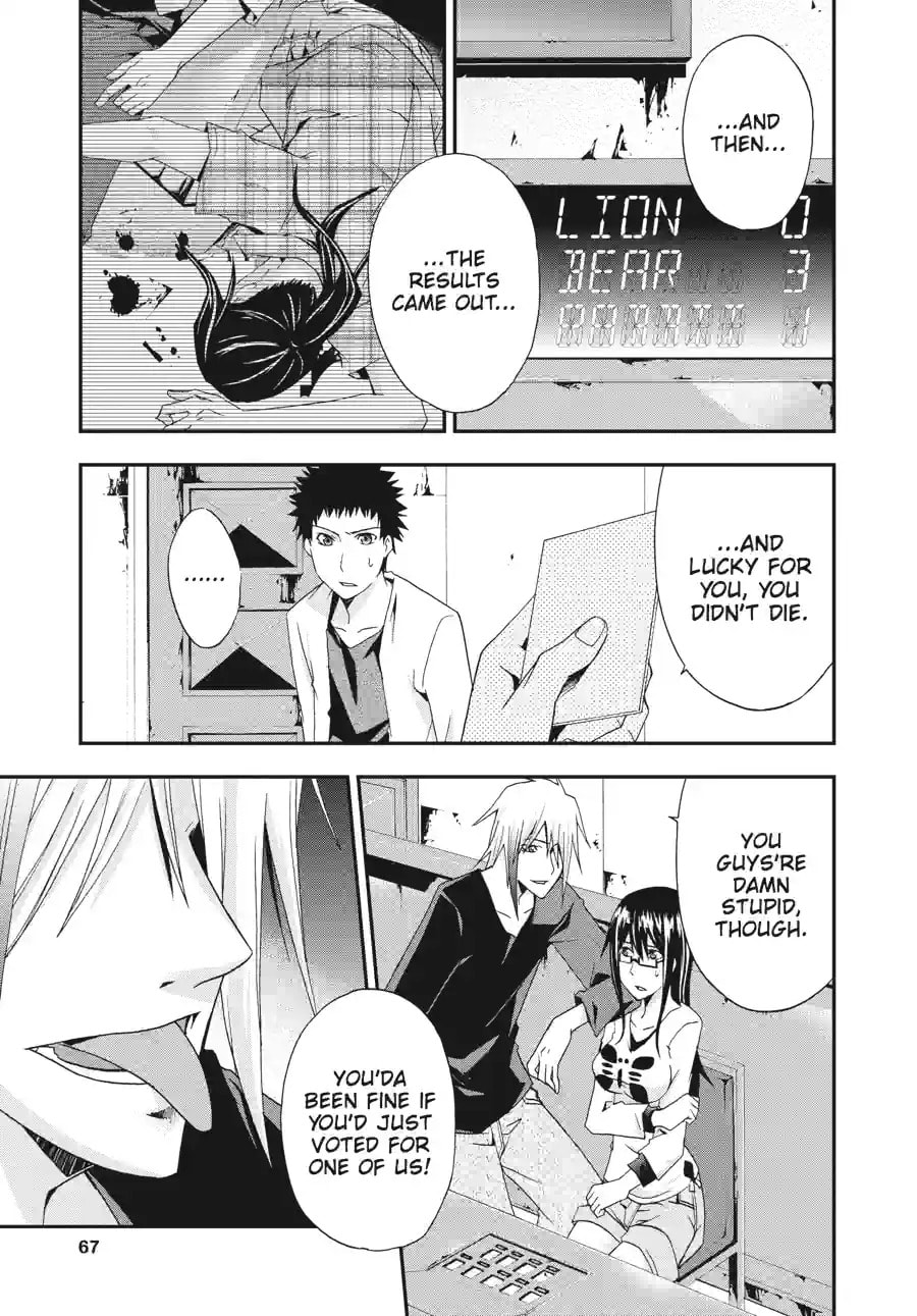 Read Judge chapter 12.3 image 6 on Lezhin