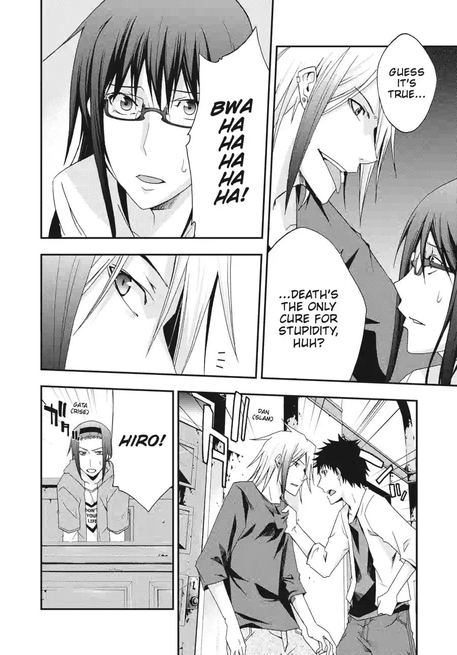 Read Judge chapter 12.3 image 7 on Lezhin