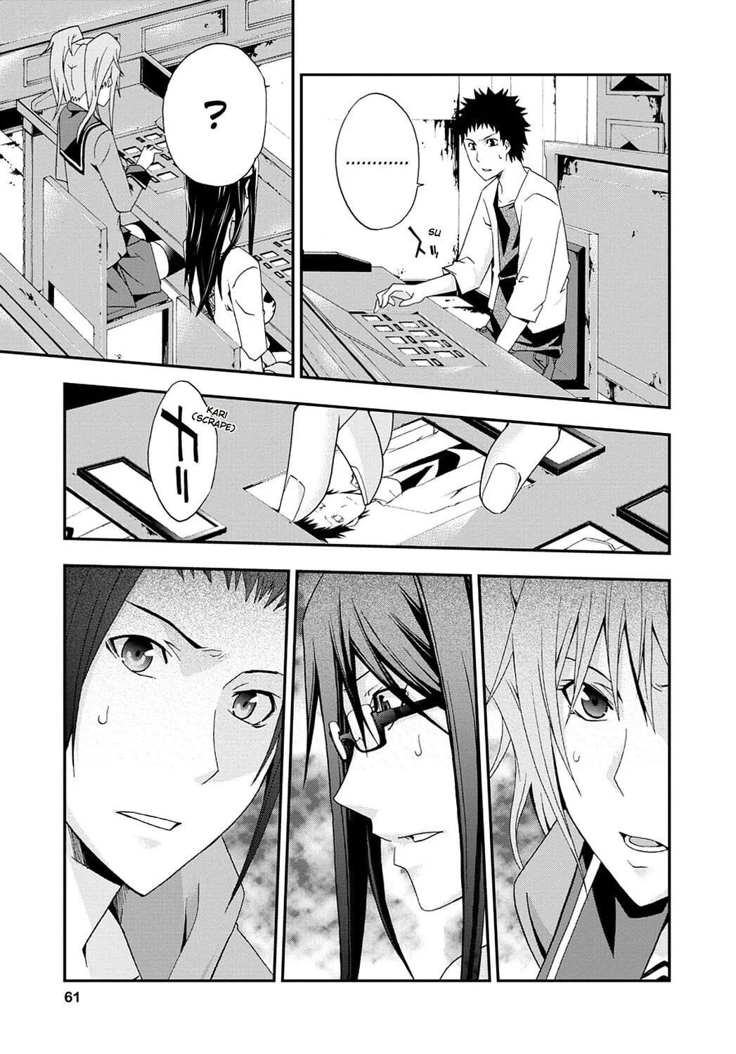Read Judge chapter 12 image 22 on Lezhin