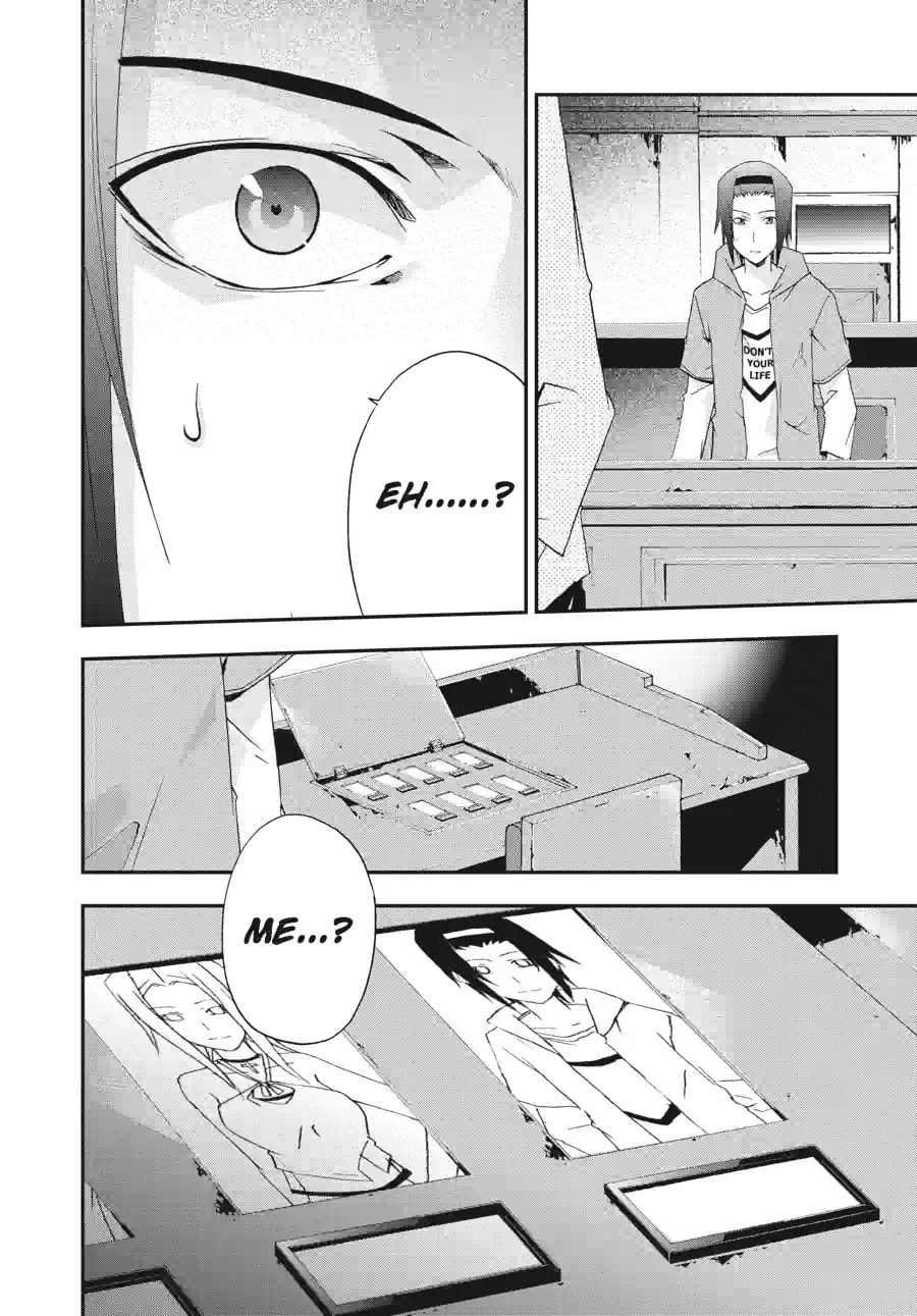 Read Judge chapter 13.1 image 3 on Lezhin