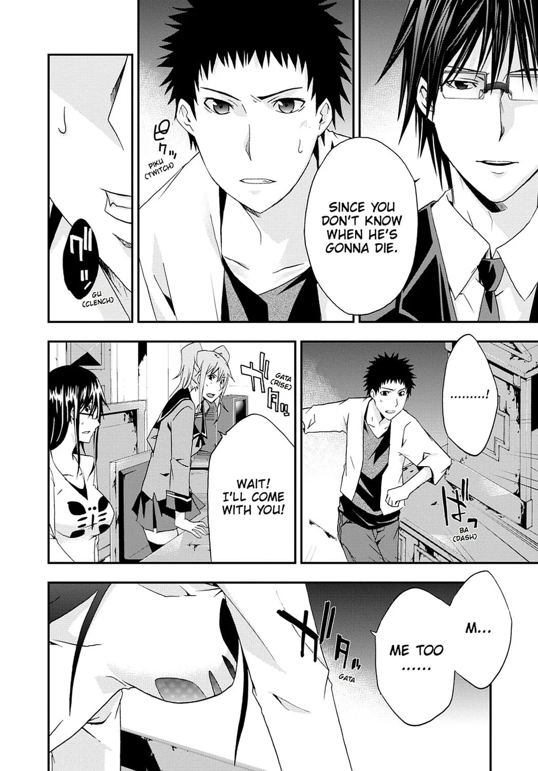 Read Judge chapter 13 image 16 on Lezhin