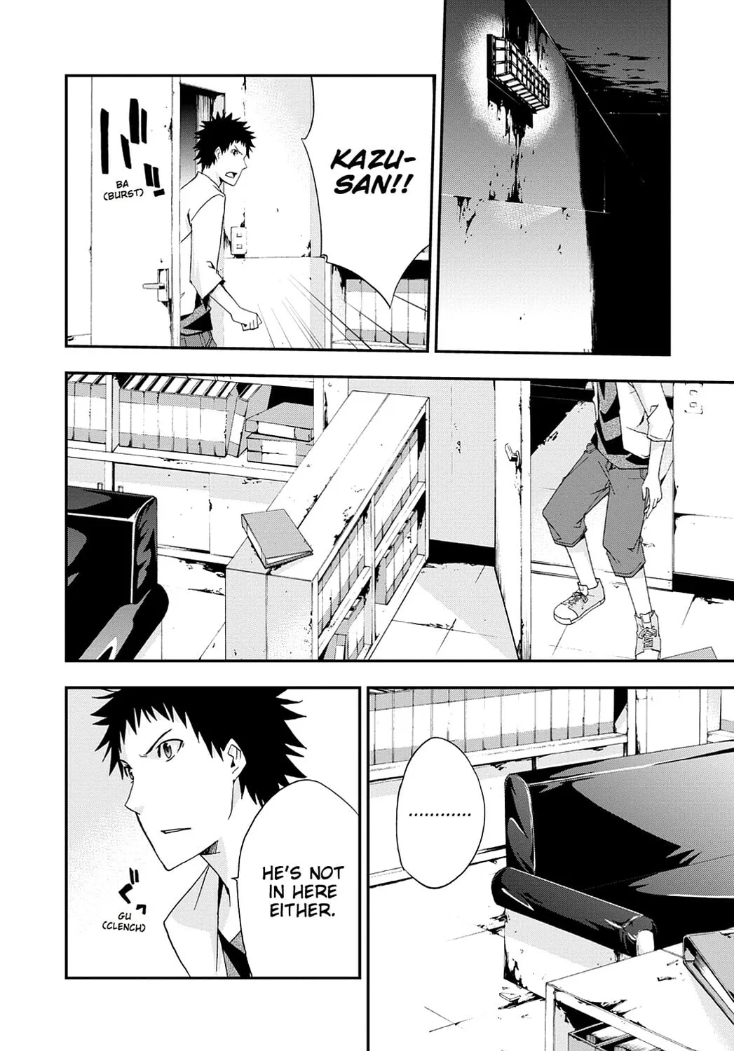 Read Judge chapter 13 image 18 on Lezhin