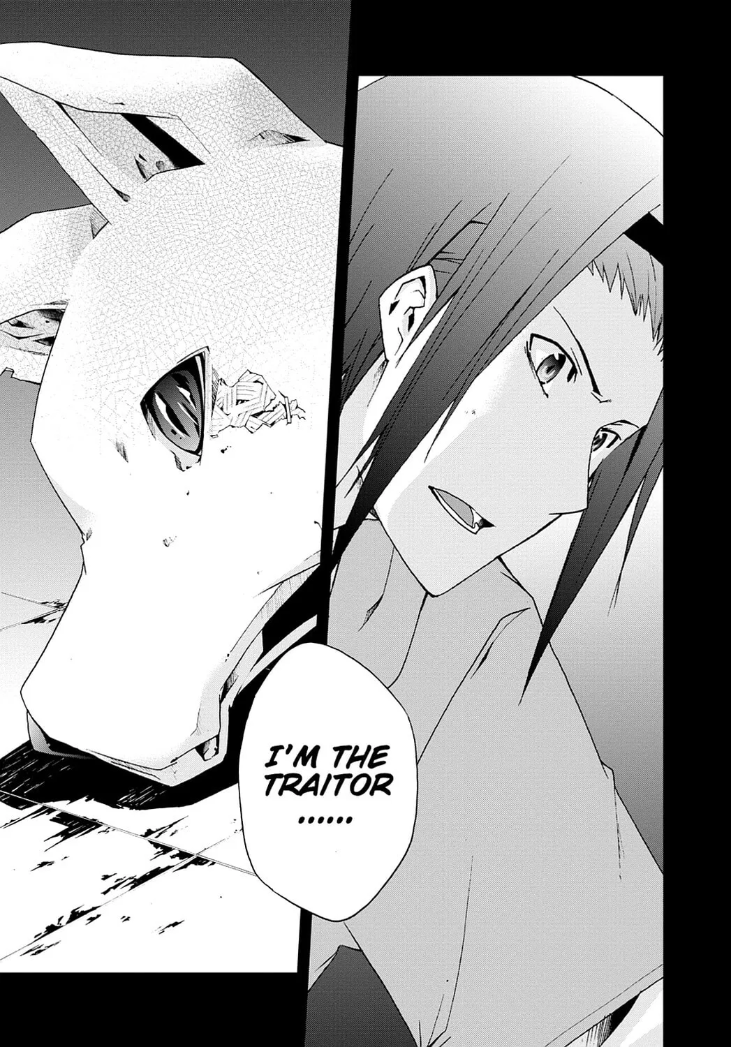 Read Judge chapter 13 image 36 on Lezhin