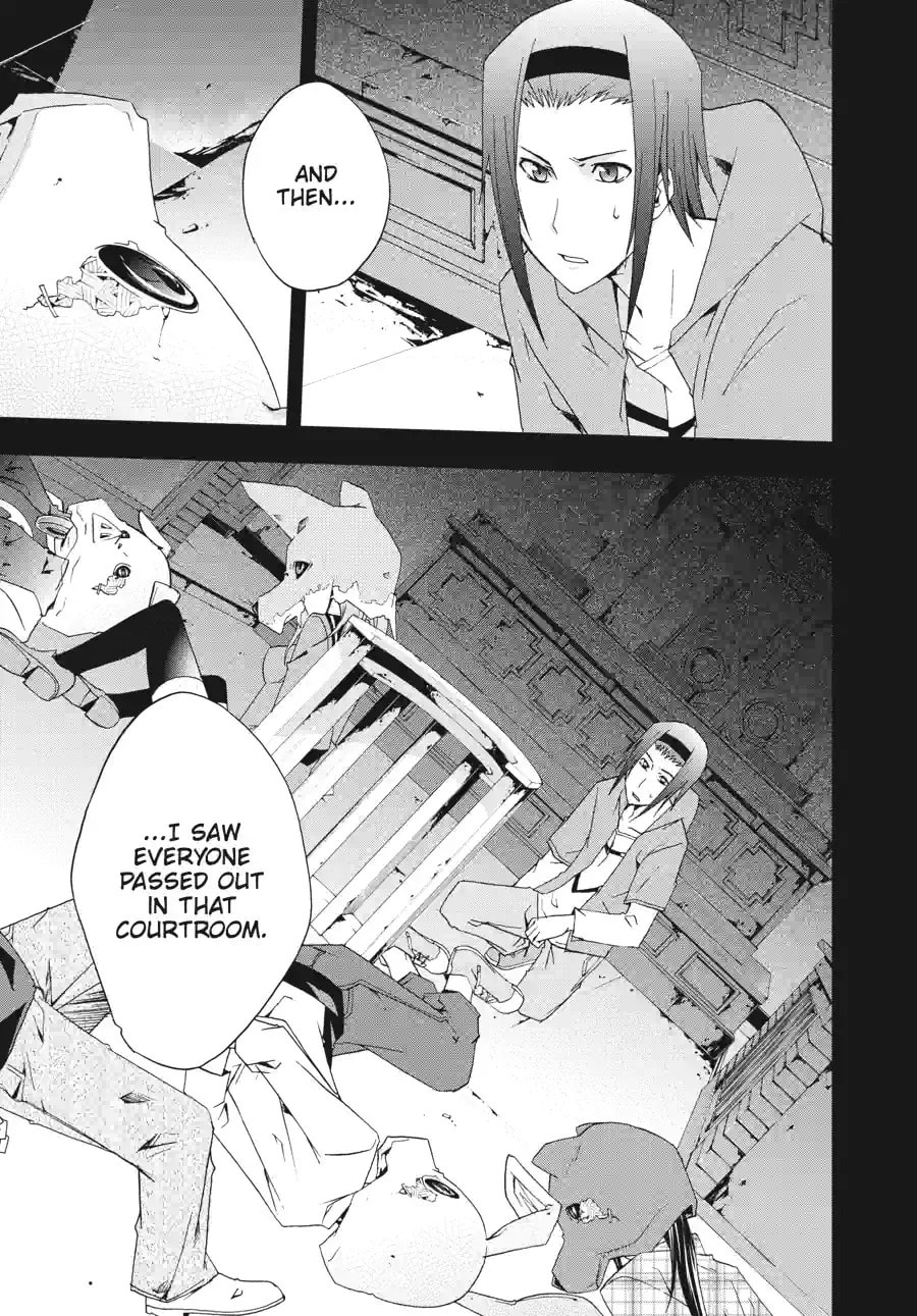 Read Judge chapter 14.1 image 8 on Lezhin