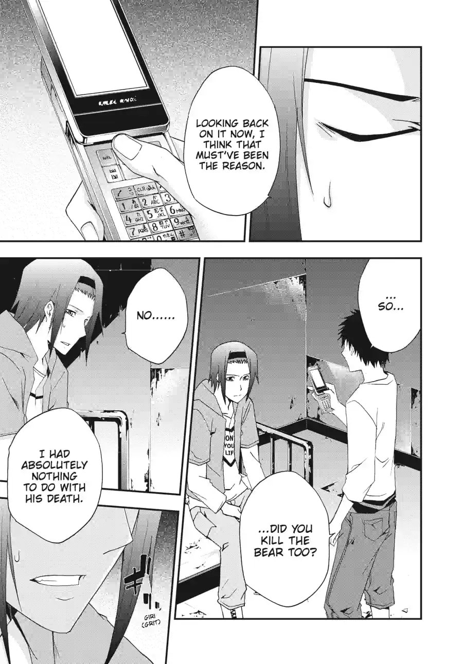 Read Judge chapter 14.2 image 3 on Lezhin