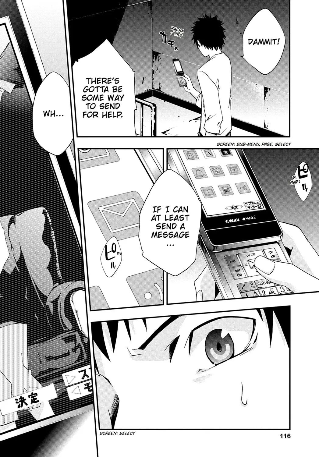 Read Judge chapter 14 image 6 on Lezhin
