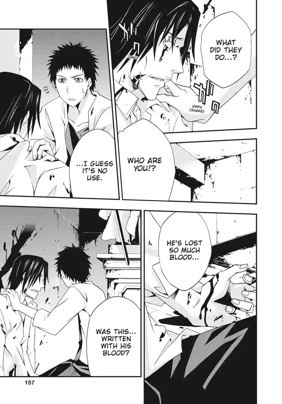 Read Judge chapter 15.1 image 8 on Lezhin