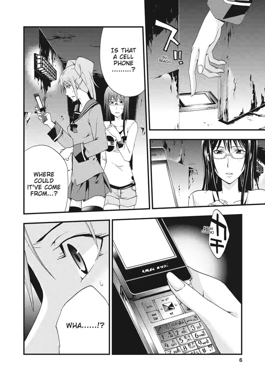 Read Judge chapter 16.1 image 3 on Lezhin