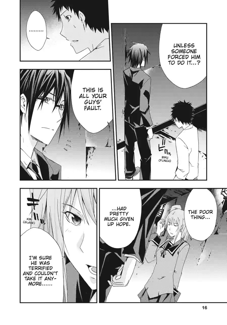 Read Judge chapter 16.2 image 3 on Lezhin