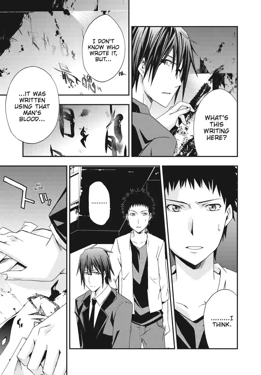 Read Judge chapter 16.2 image 8 on Lezhin