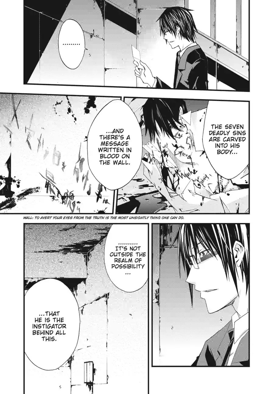 Read Judge chapter 16.3 image 2 on Lezhin