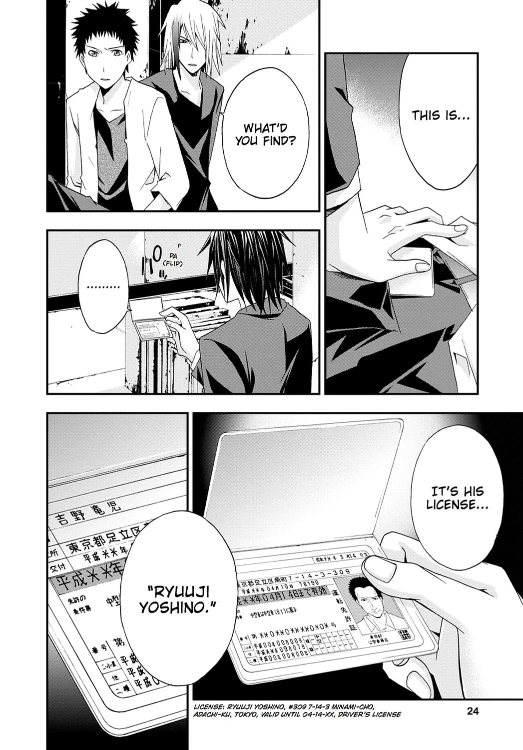 Read Judge chapter 16 image 22 on Lezhin