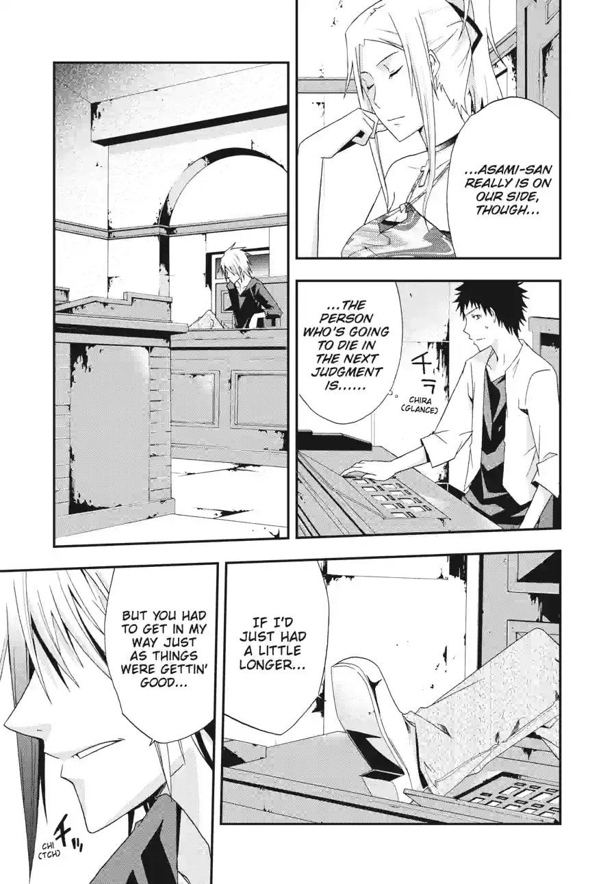 Read Judge chapter 19.2 image 1 on Lezhin