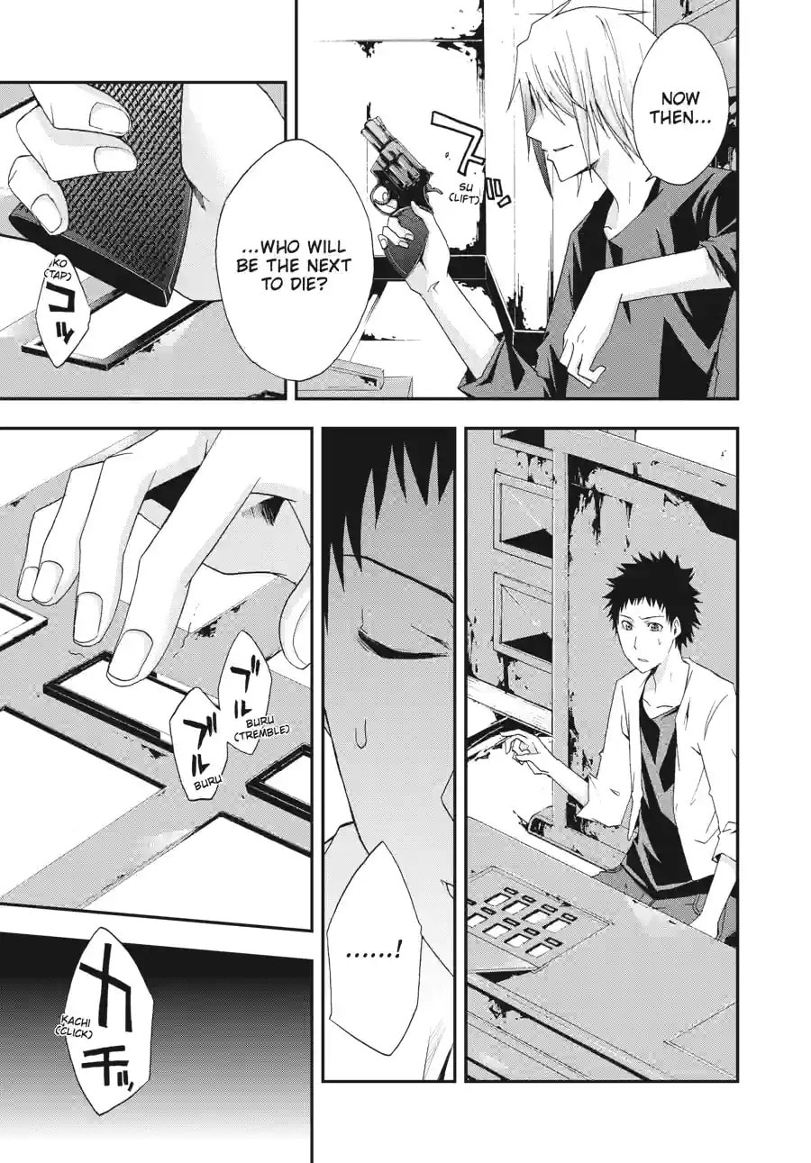 Read Judge chapter 19.2 image 5 on Lezhin
