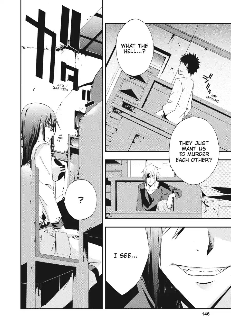 Read Judge chapter 19.3 image 2 on Lezhin