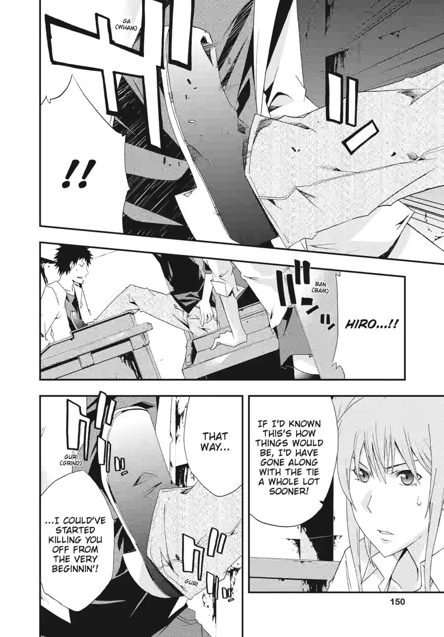 Read Judge chapter 19.3 image 6 on Lezhin