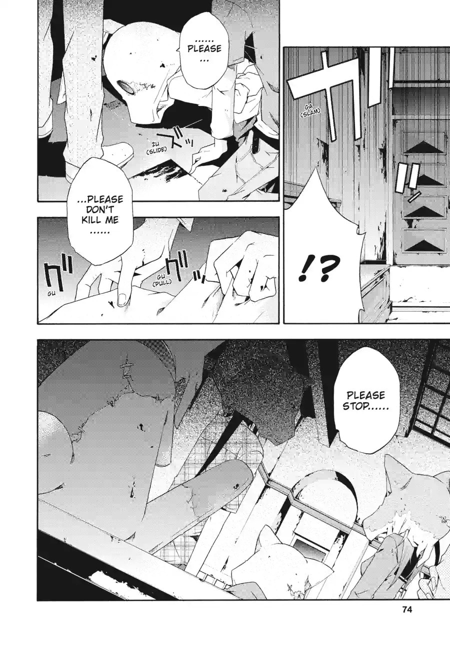 Read Judge chapter 2.1 image 3 on Lezhin